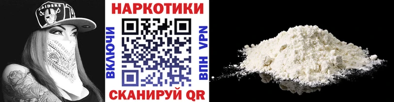Как найти закладки Абакан Бошки Шишки  APVP  АМФЕТАМИН  МДМА  КОКАИН  ГАШ  Мефедрон 