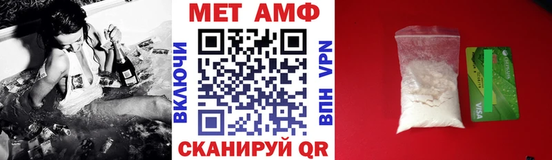 наркотики  ссылка на мегу как войти  Амфетамин 98%  Абакан 