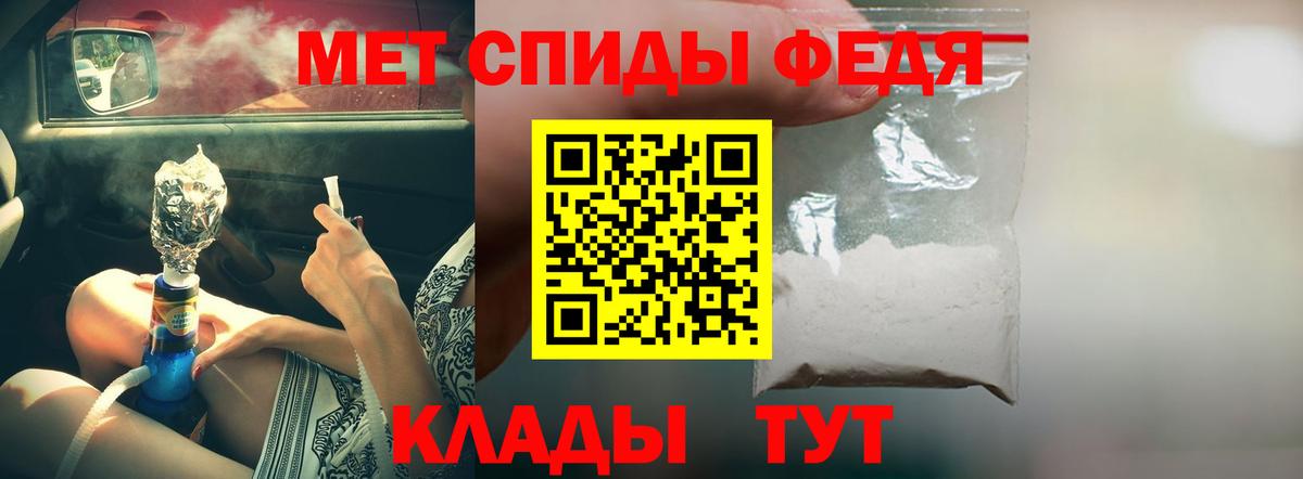 Amphetamine Premium Абакан