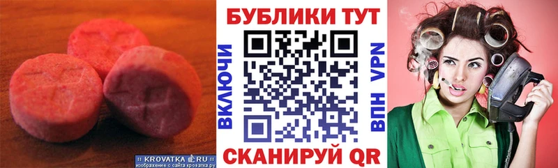 продажа наркотиков  Абакан  Ecstasy Дубай 