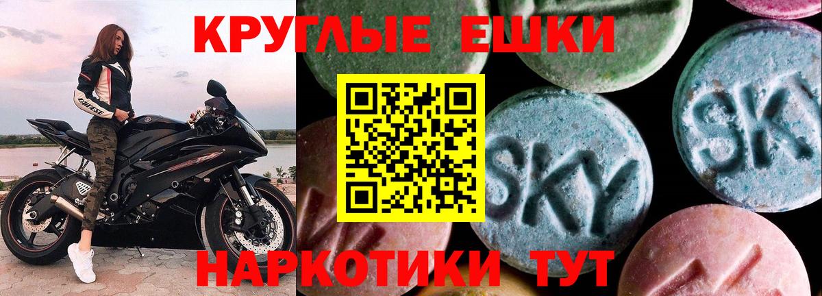 darknet как зайти  Вход с VPN  Абакан  Экстази таблы  Экстази TESLA 