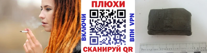 ГАШИШ хэш  Абакан 