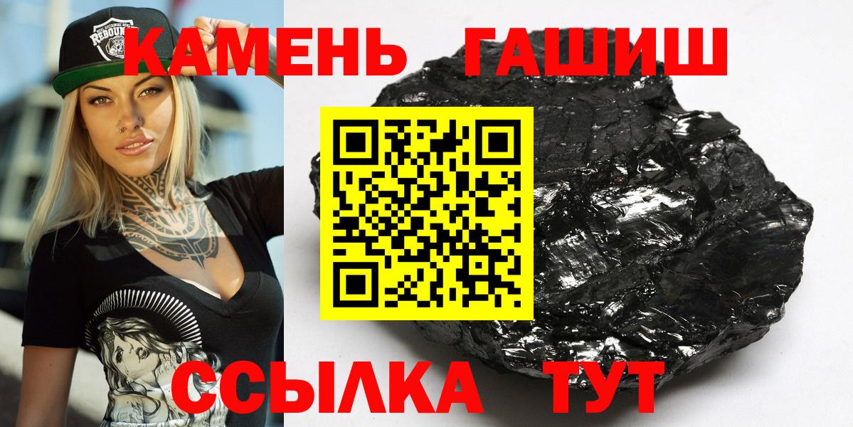 ГАШ VHQ  Вход с VPN  Абакан 