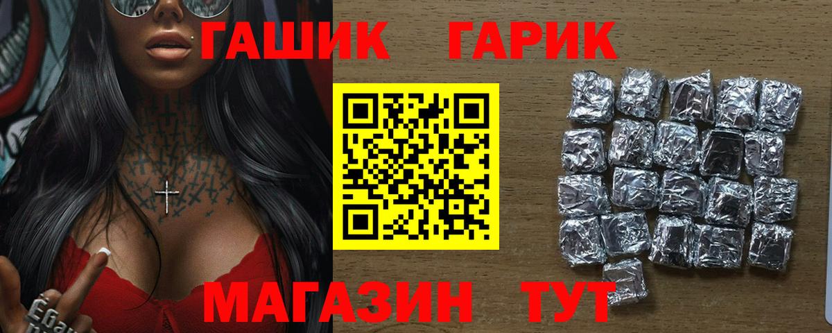 ГАШИШ Premium  ГАШИШ Premium  Гашиш  Абакан  Вход с VPN 