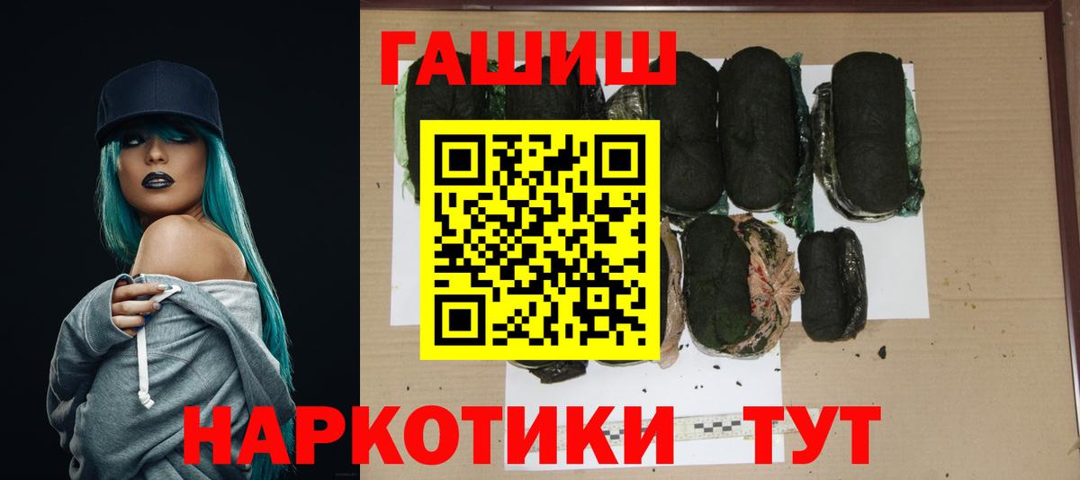 ГАШ AMNESIA HAZE Абакан