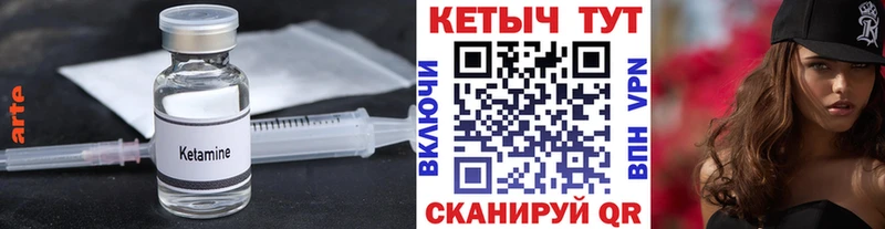 купить наркоту  Абакан  гидра ссылка  Кетамин ketamine 