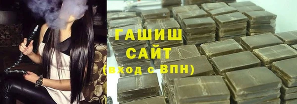 каннабис Абдулино