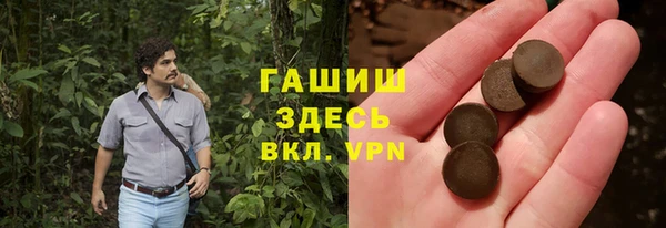 мескалин Алексеевка