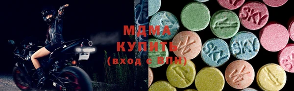мескалин Алексеевка