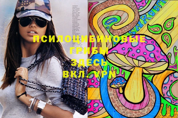 мескалин Алексеевка