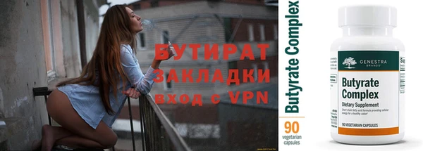 бутик Алзамай