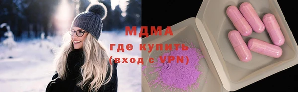 мескалин Алексеевка