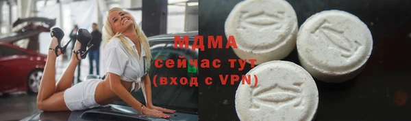 мескалин Алексеевка
