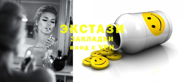 мескалин Алексеевка