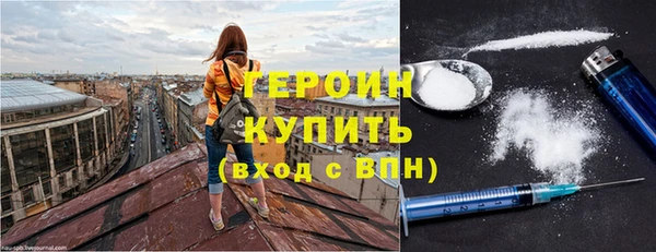 альфа пвп VHQ Михайловск
