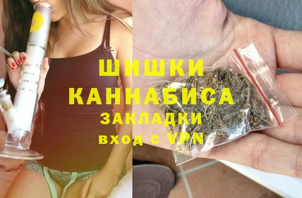 альфа пвп VHQ Михайловск