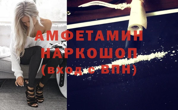 мескалин Алексеевка