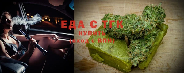 спиды Абинск