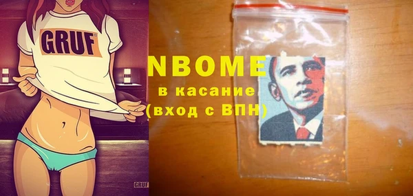 мескалин Алексеевка