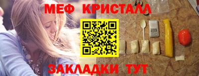 эйфоретик Абинск