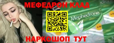 соль ск Азнакаево