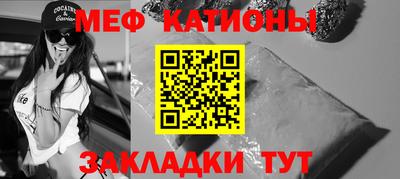 метадон Абакан