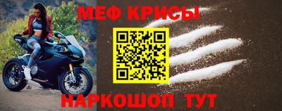 метамфетамин Апшеронск
