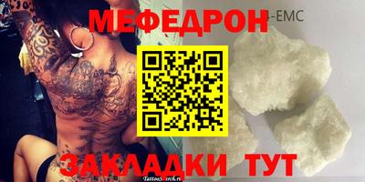 метадон Абакан