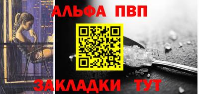 соль ск Азнакаево
