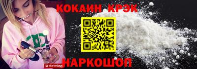 кристаллы Азнакаево