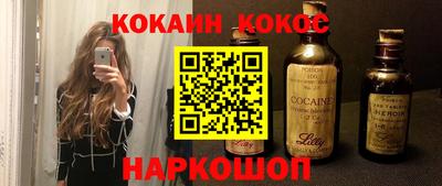 эйфоретик Абинск