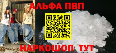 метадон Абакан