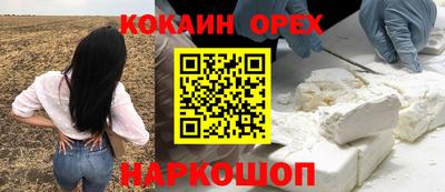 крисы Абинск