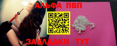 кристаллы Азнакаево