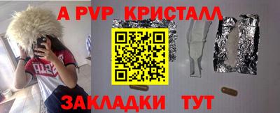 крисы Абинск