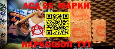 эйфоретик Абинск