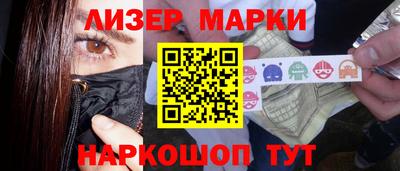 соль ск Азнакаево