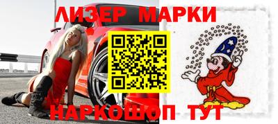 соль ск Азнакаево
