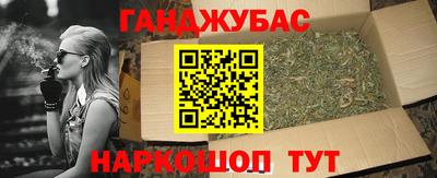 кристаллы Азнакаево