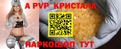 кристаллы Азнакаево
