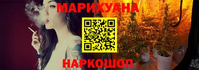 эйфоретик Абинск