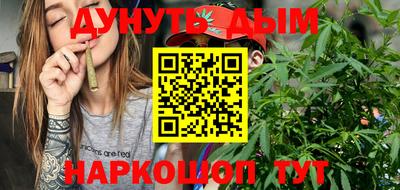 крисы Абинск