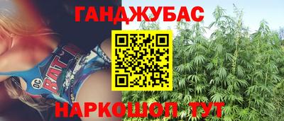 крисы Абинск