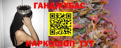 метадон Абакан