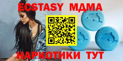 крисы Абинск