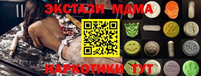 крисы Абинск