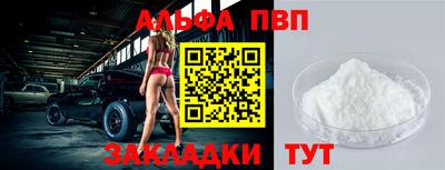 метамфетамин Апшеронск