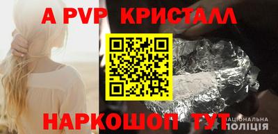 гидропоника Абакан