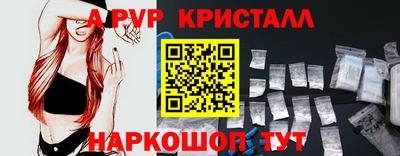 эйфоретик Абинск
