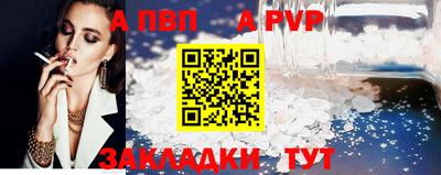 метадон Абакан